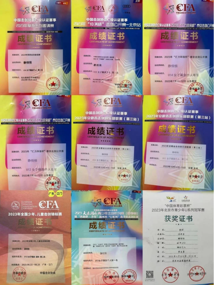 初级班篮球10天训练计划_1
